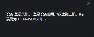 ?？?200客戶端錯(cuò)誤代碼及處理方案