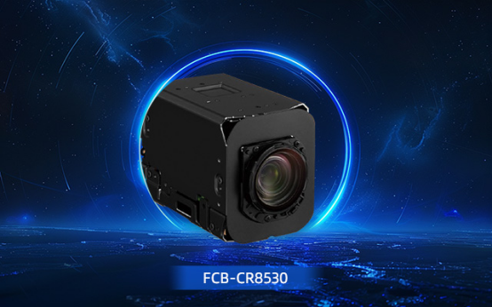 索尼 FCB-CR8530滿(mǎn)足多場(chǎng)景影像的應(yīng)用