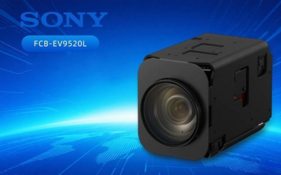 索尼 FCB-EV9520L 緣何被稱(chēng)黑光攝像機(jī)